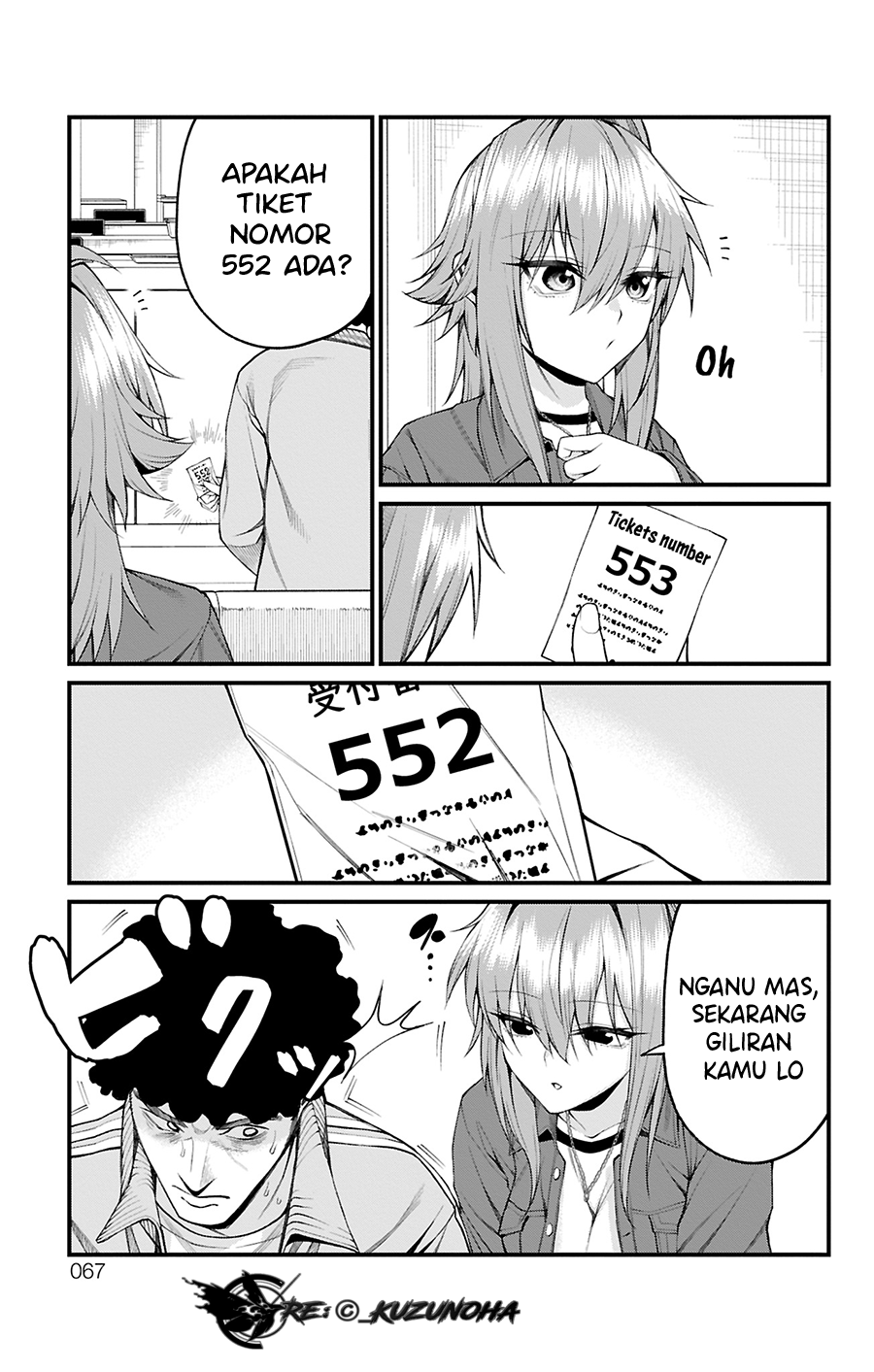 Akanabe-sensei wa Tereshirazu Chapter 28 - halaman 8