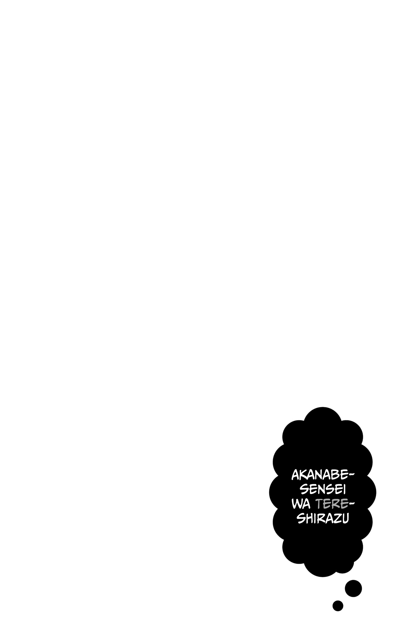 Akanabe-sensei wa Tereshirazu Chapter 29 - halaman 3