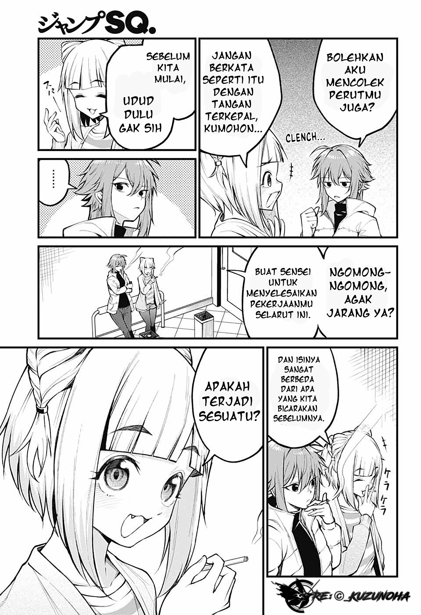 Akanabe-sensei wa Tereshirazu Chapter 3 - halaman 10