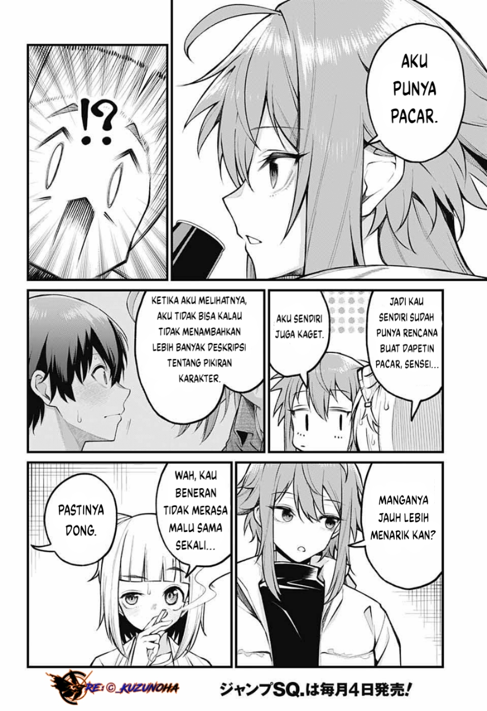 Akanabe-sensei wa Tereshirazu Chapter 3 - halaman 11