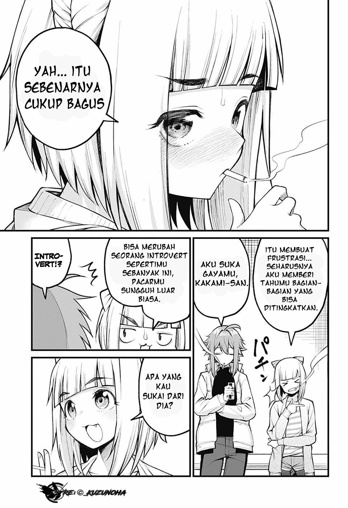 Akanabe-sensei wa Tereshirazu Chapter 3 - halaman 12