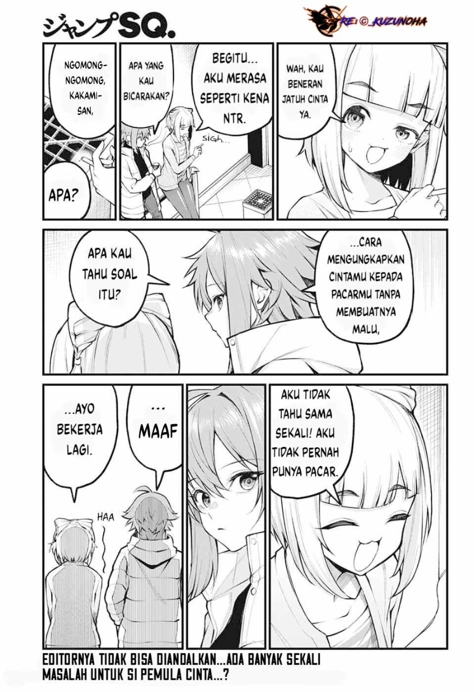 Akanabe-sensei wa Tereshirazu Chapter 3 - halaman 14