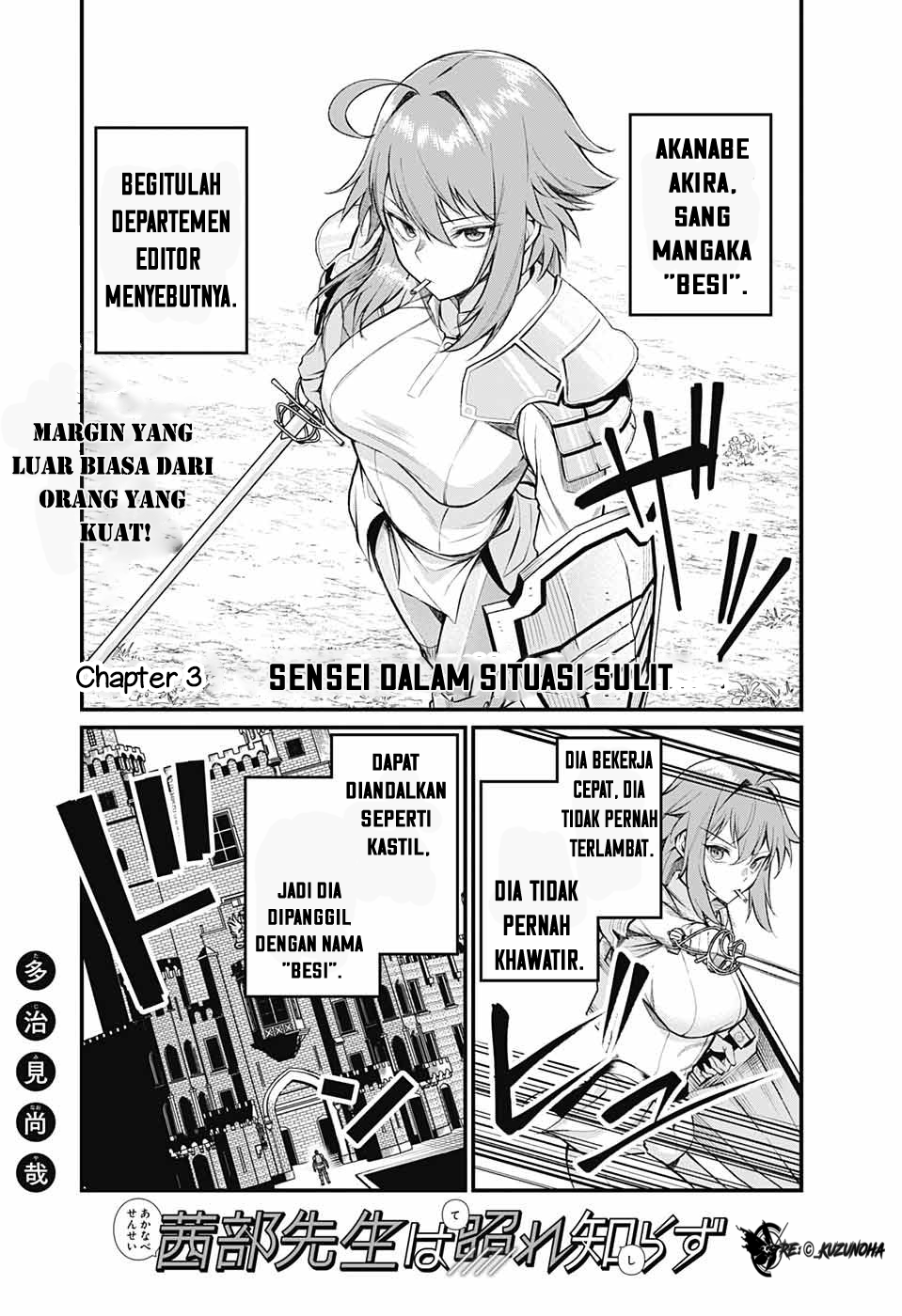 Akanabe-sensei wa Tereshirazu Chapter 3 - halaman 2
