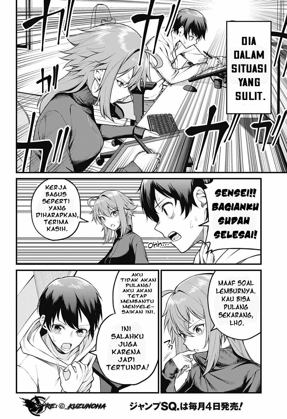 Akanabe-sensei wa Tereshirazu Chapter 3 - halaman 3