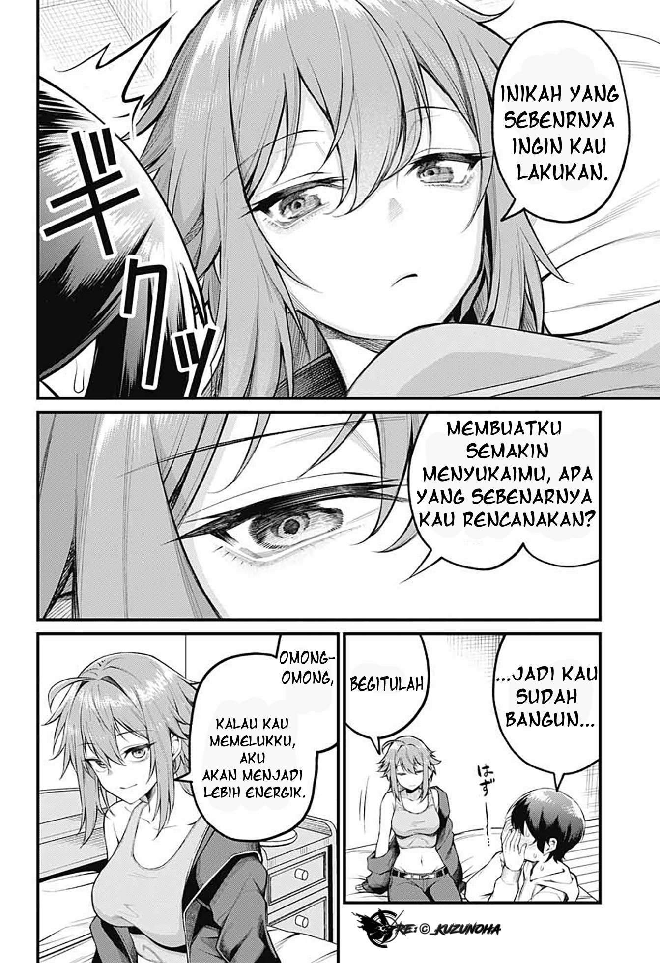 Akanabe-sensei wa Tereshirazu Chapter 3 - halaman 7