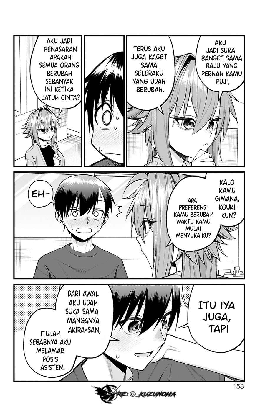 Akanabe-sensei wa Tereshirazu Chapter 34 - halaman 13