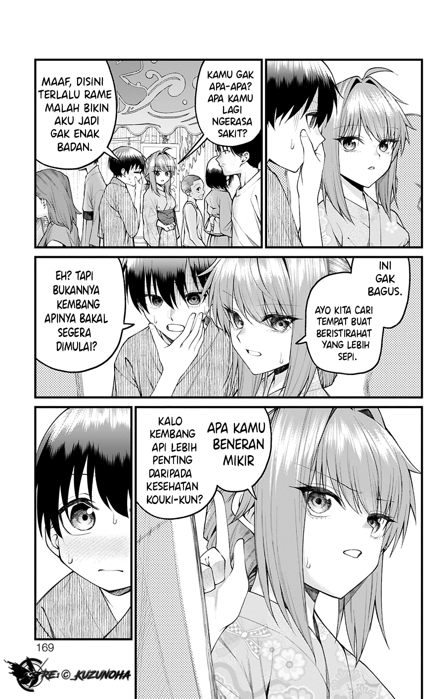 Akanabe-sensei wa Tereshirazu Chapter 35 - halaman 10