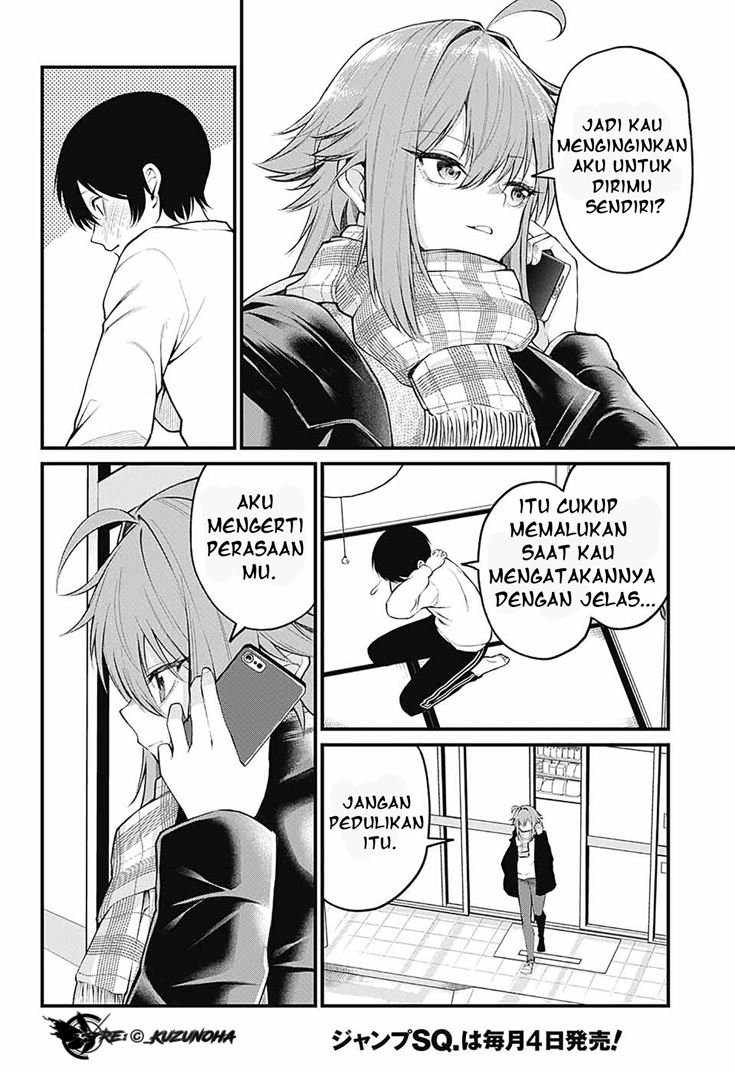 Akanabe-sensei wa Tereshirazu Chapter 4 - halaman 14