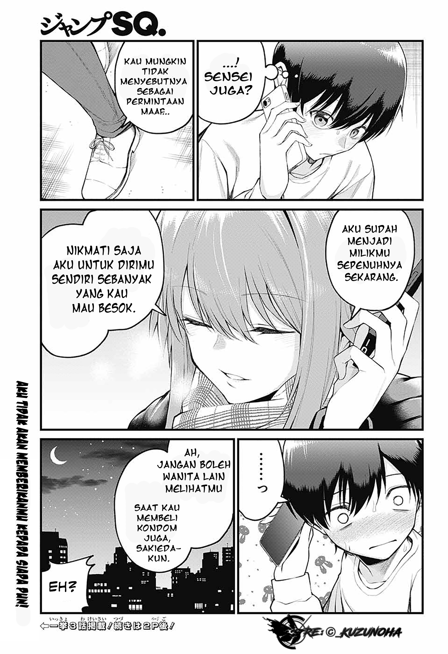 Akanabe-sensei wa Tereshirazu Chapter 4 - halaman 15