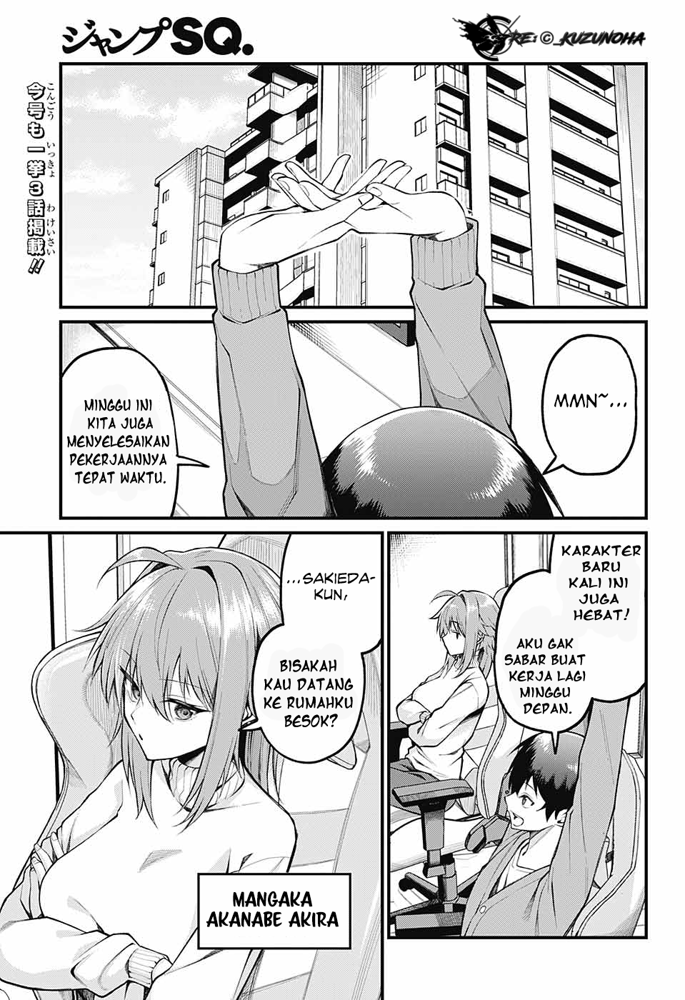 Akanabe-sensei wa Tereshirazu Chapter 4 - halaman 3