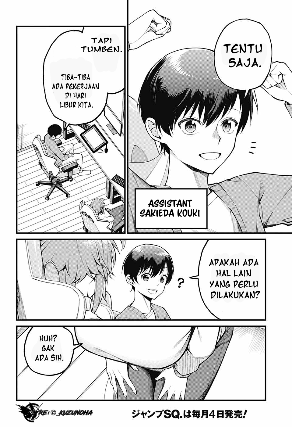 Akanabe-sensei wa Tereshirazu Chapter 4 - halaman 4