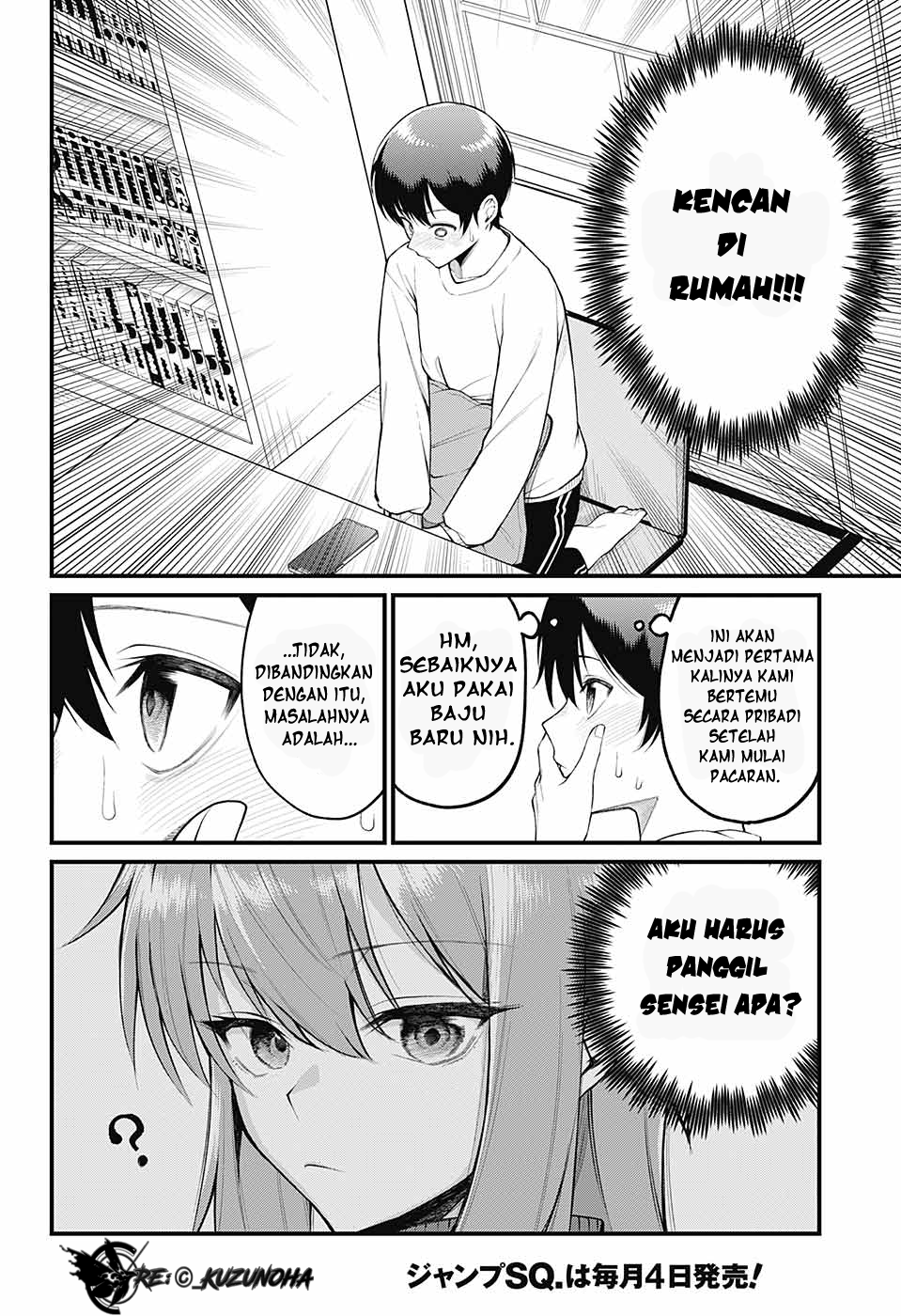 Akanabe-sensei wa Tereshirazu Chapter 4 - halaman 6