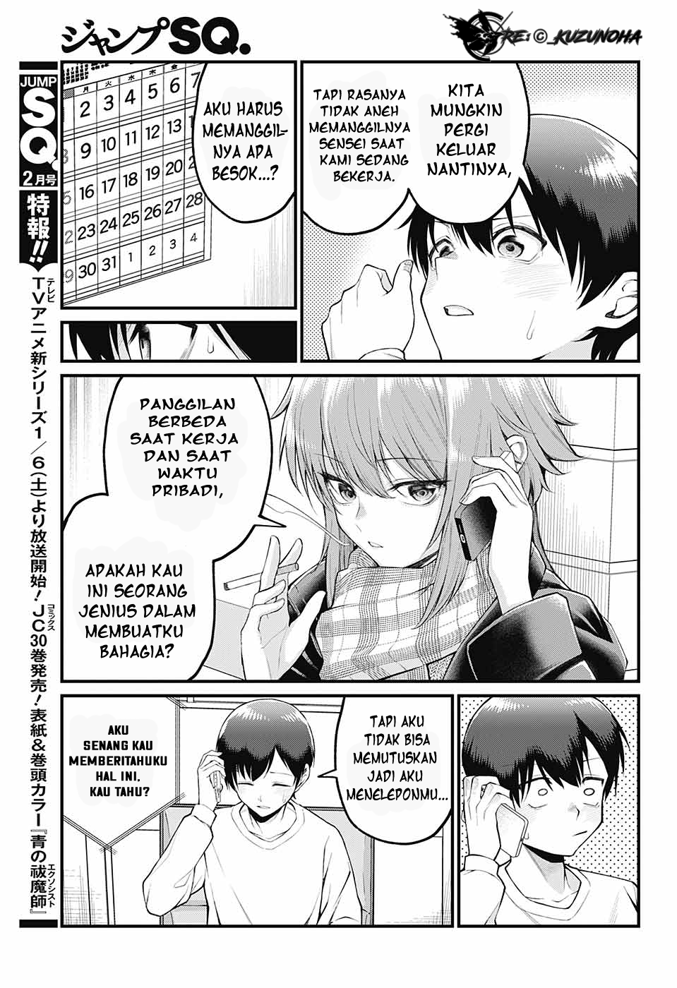 Akanabe-sensei wa Tereshirazu Chapter 4 - halaman 7