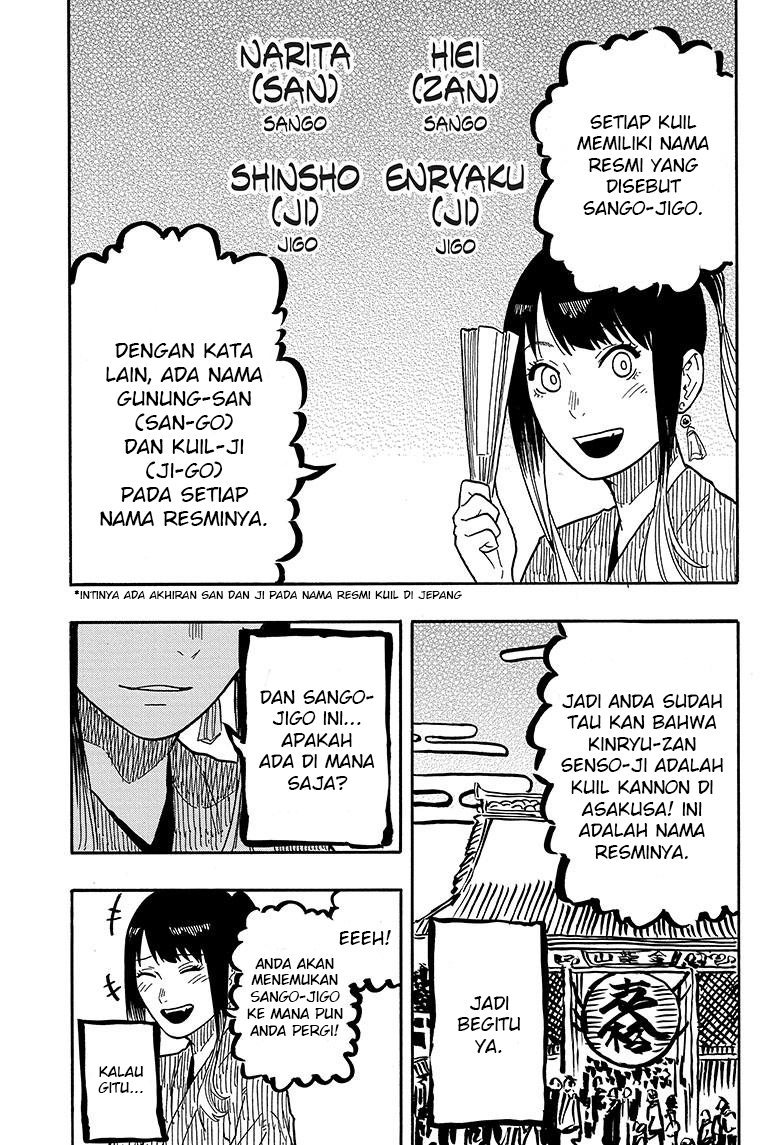 Akane-banashi Chapter 35 - halaman 14
