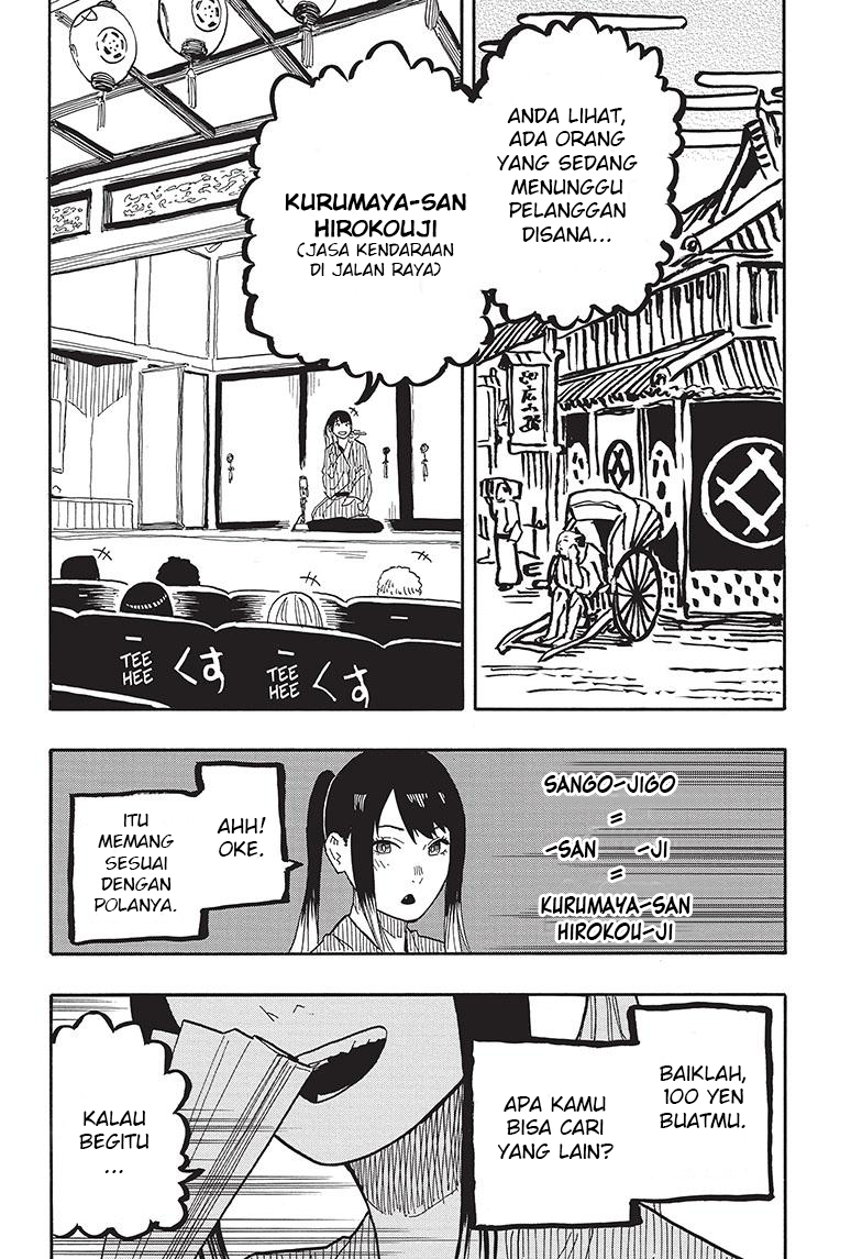 Akane-banashi Chapter 35 - halaman 17