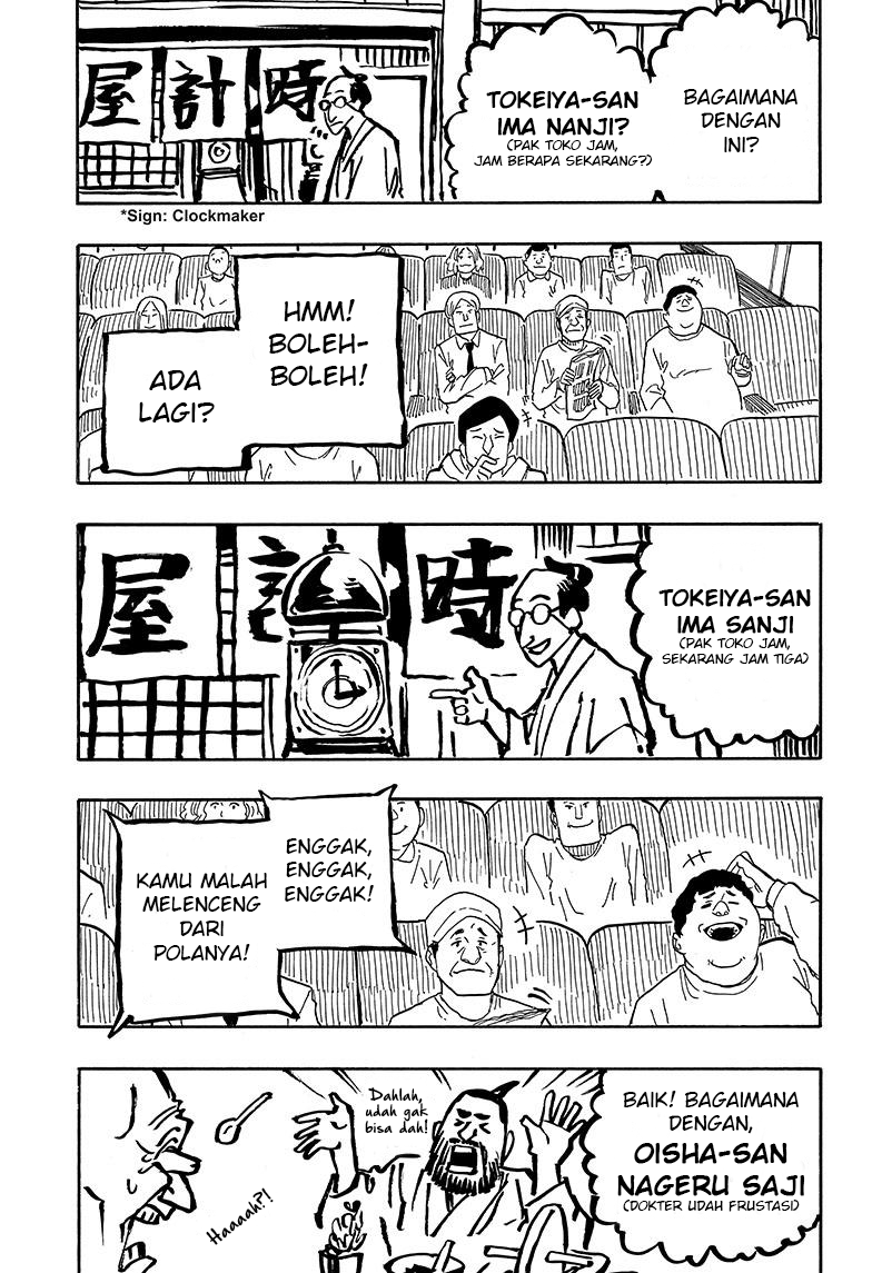 Akane-banashi Chapter 35 - halaman 18