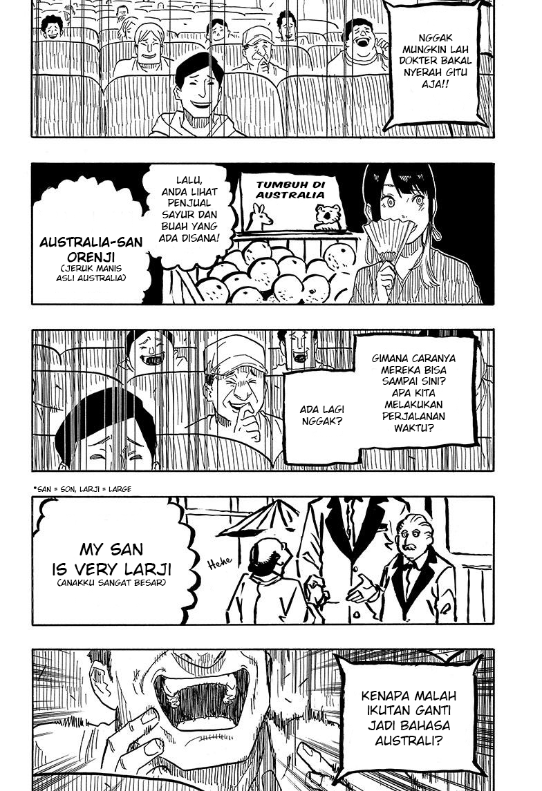 Akane-banashi Chapter 35 - halaman 19