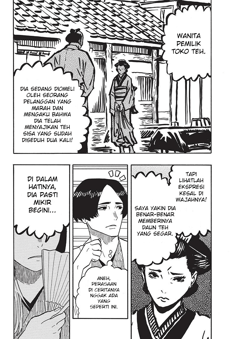 Akane-banashi Chapter 35 - halaman 21