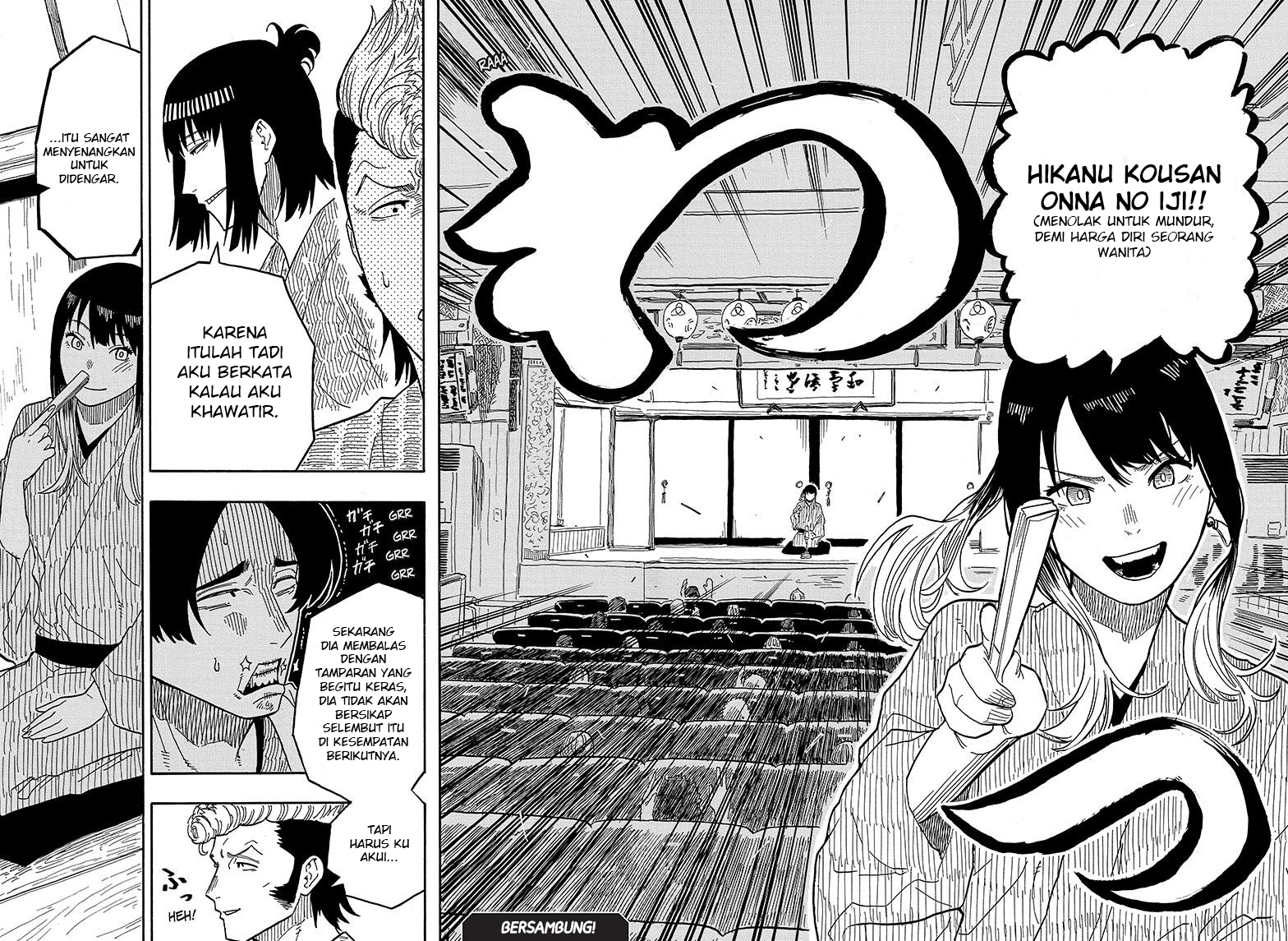 Akane-banashi Chapter 35 - halaman 23