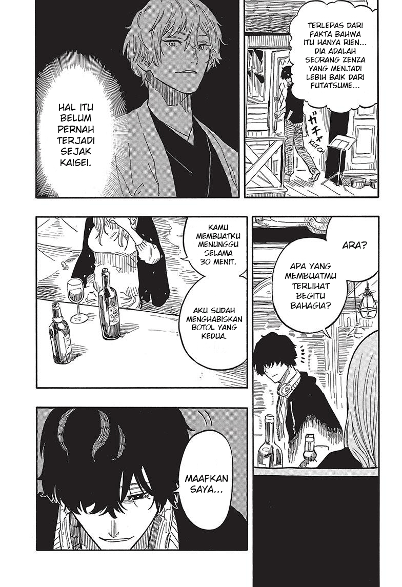 Akane-banashi Chapter 36 - halaman 12