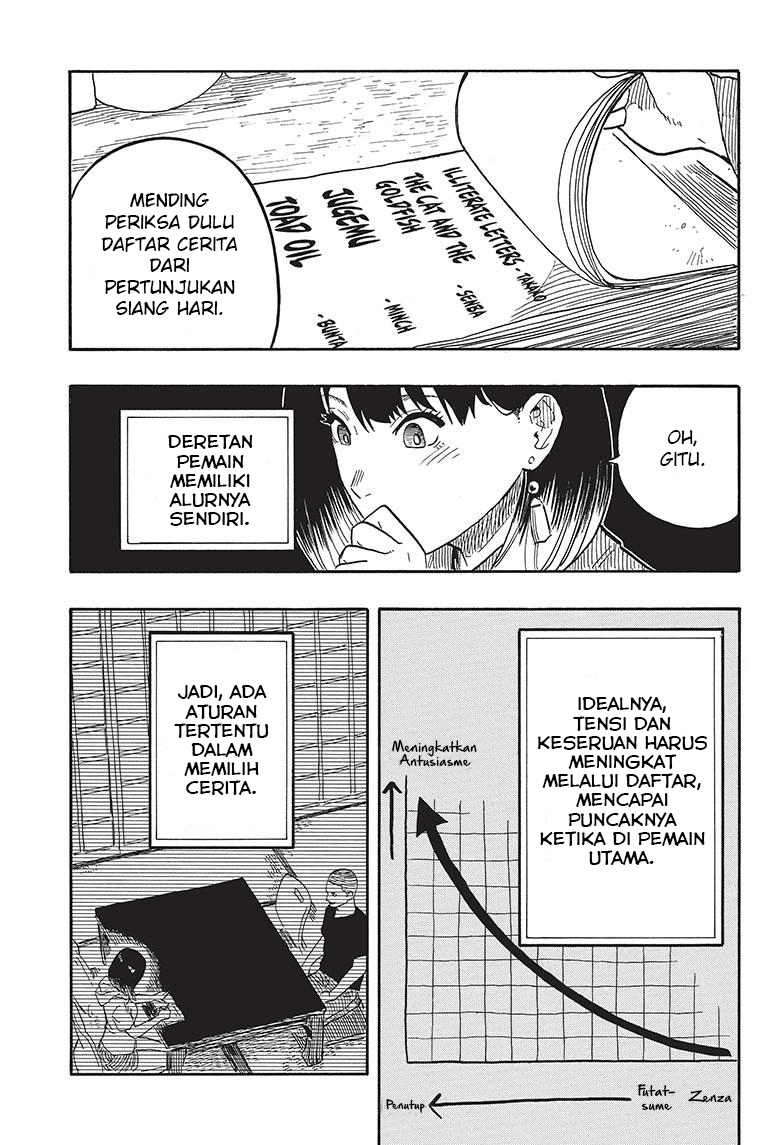 Akane-banashi Chapter 36 - halaman 16