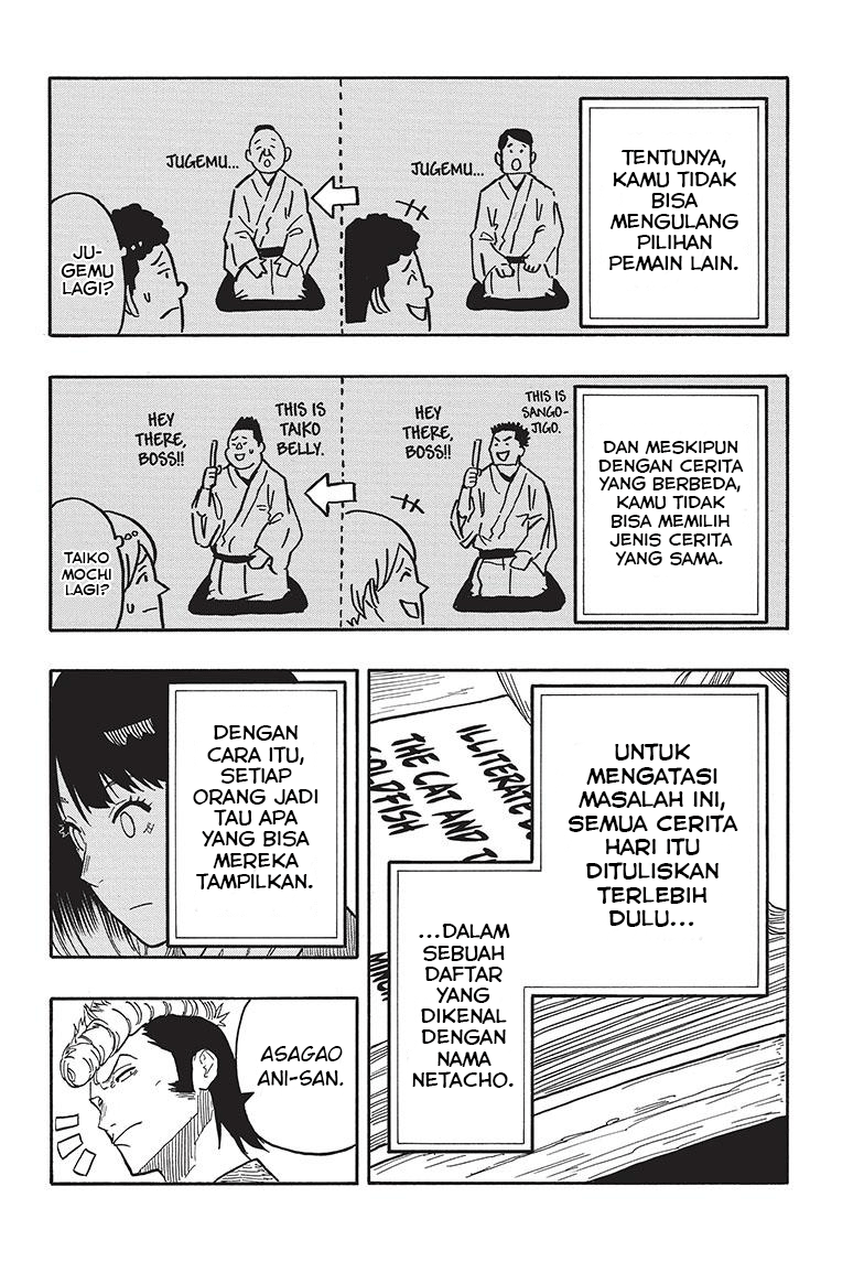 Akane-banashi Chapter 36 - halaman 17