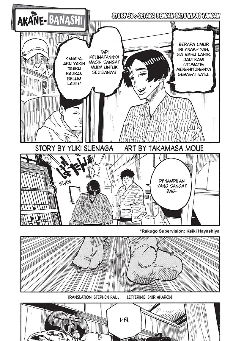 Akane-banashi Chapter 36 - halaman 2