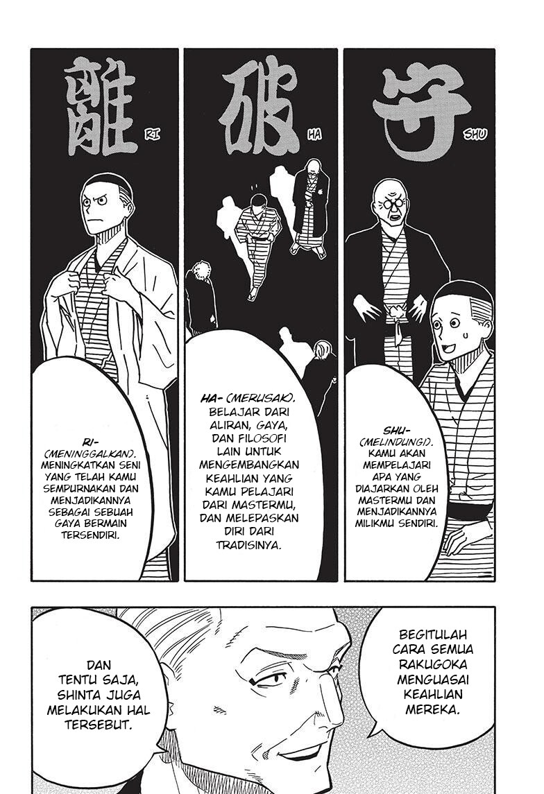 Akane-banashi Chapter 37 - halaman 18