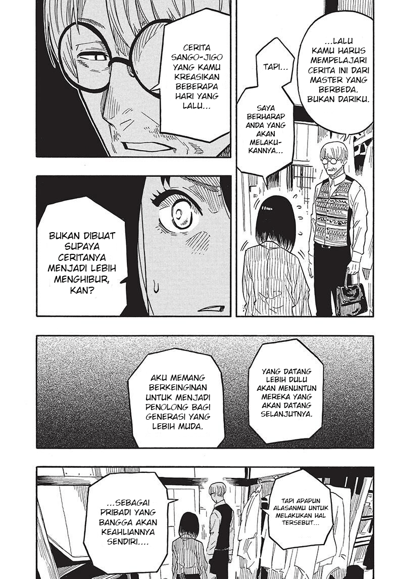 Akane-banashi Chapter 38 - halaman 12