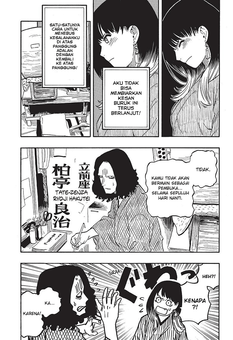 Akane-banashi Chapter 38 - halaman 14