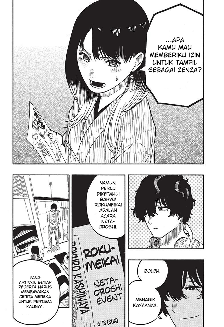 Akane-banashi Chapter 38 - halaman 19