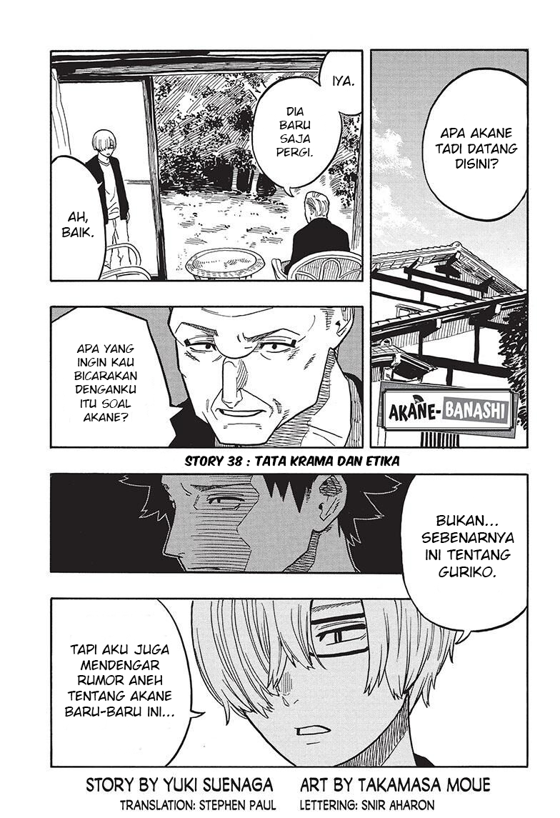 Akane-banashi Chapter 38 - halaman 2