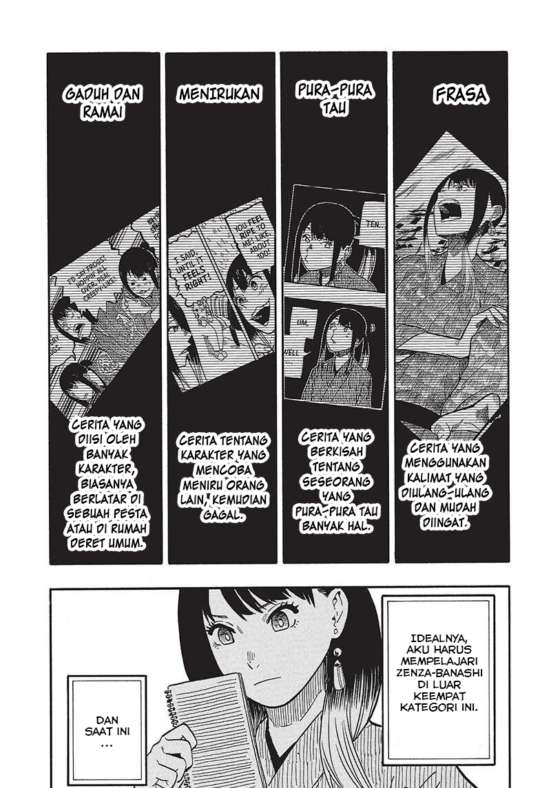 Akane-banashi Chapter 38 - halaman 8