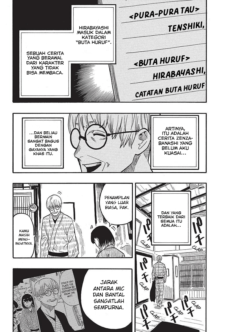 Akane-banashi Chapter 38 - halaman 9