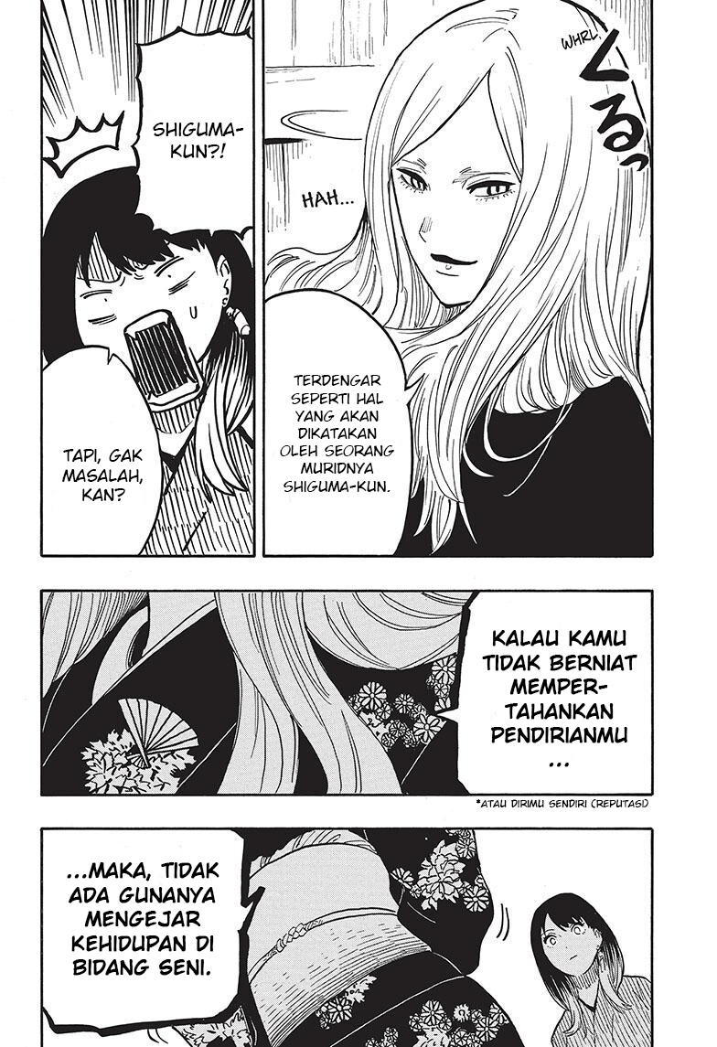 Akane-banashi Chapter 39 - halaman 19