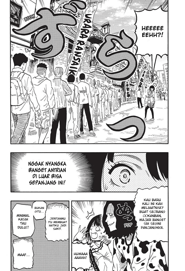 Akane-banashi Chapter 39 - halaman 5