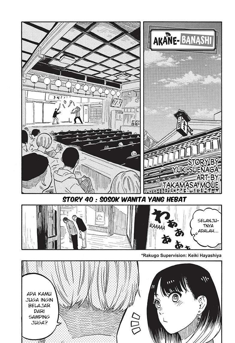 Akane-banashi Chapter 40 - halaman 2
