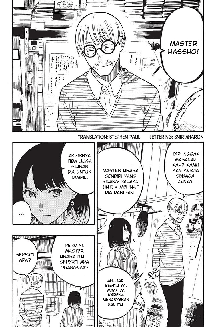 Akane-banashi Chapter 40 - halaman 3