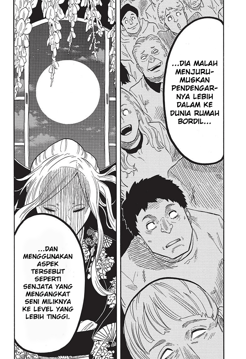 Akane-banashi Chapter 41 - halaman 16