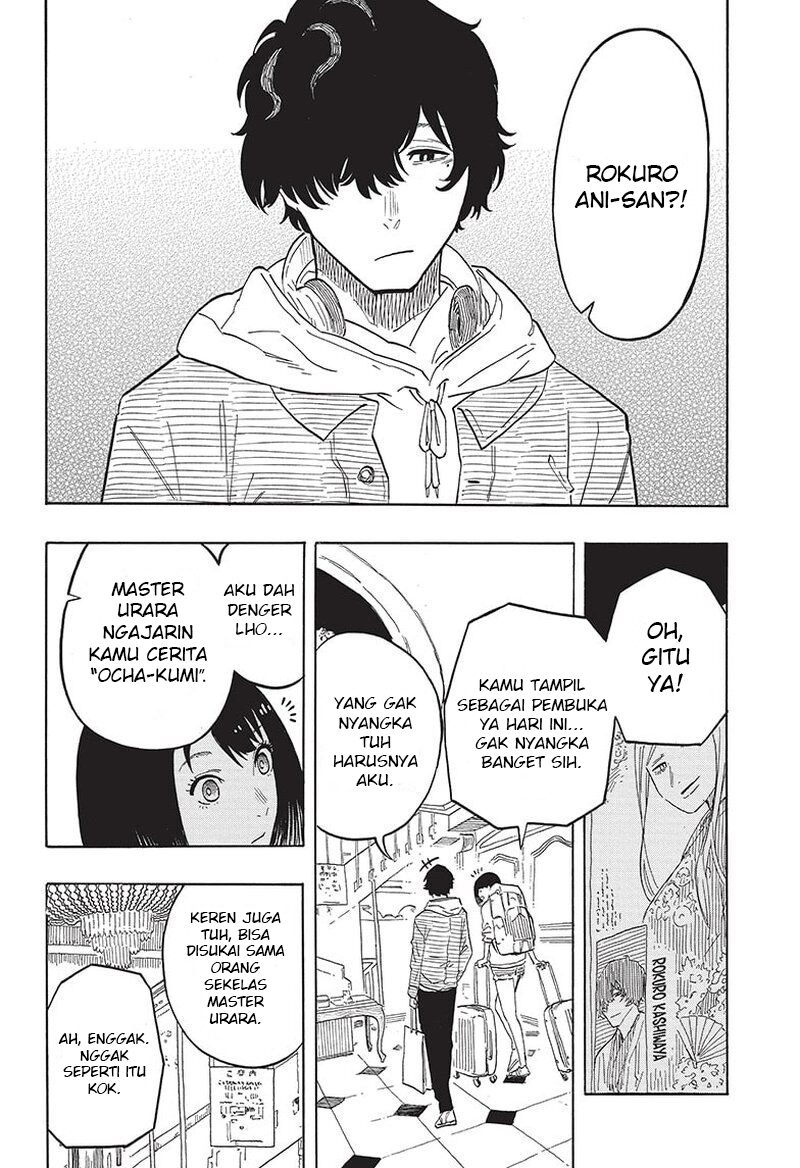 Akane-banashi Chapter 42 - halaman 17
