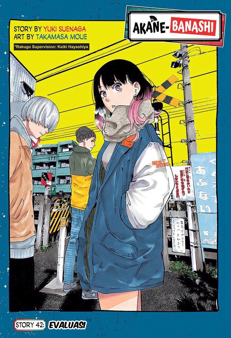 Akane-banashi Chapter 42 - halaman 2