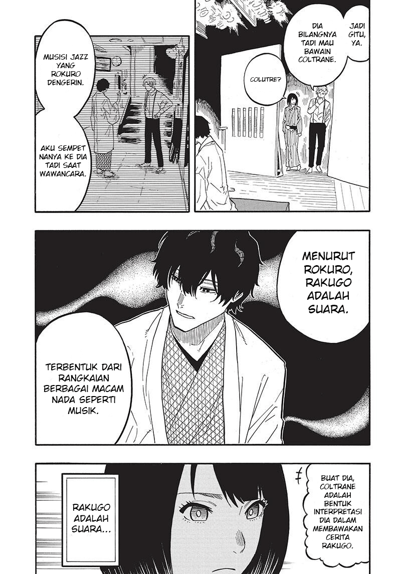 Akane-banashi Chapter 43 - halaman 12