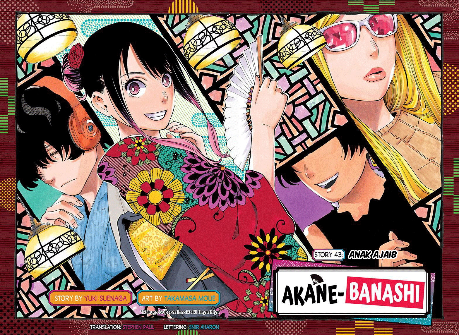 Akane-banashi Chapter 43 - halaman 3