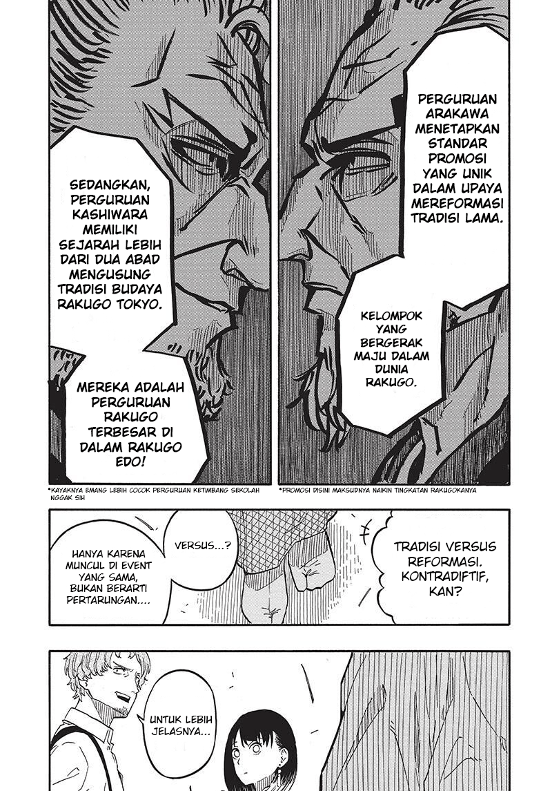 Akane-banashi Chapter 43 - halaman 8