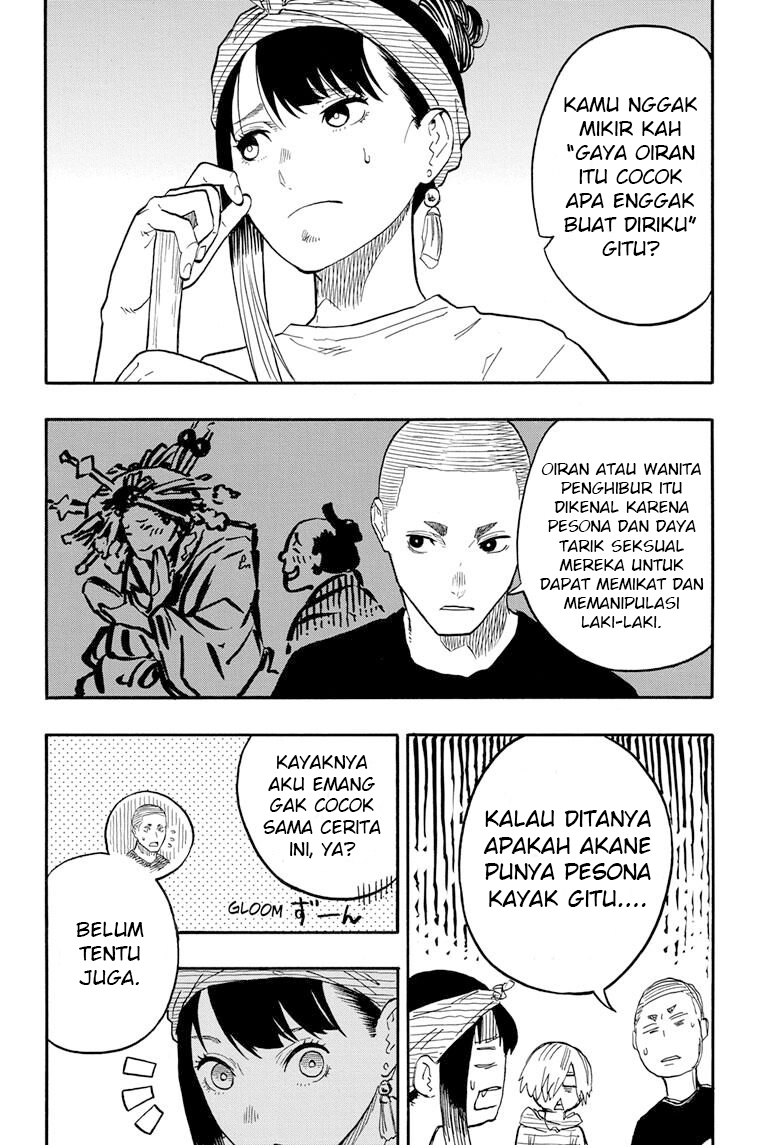 Akane-banashi Chapter 45 - halaman 11