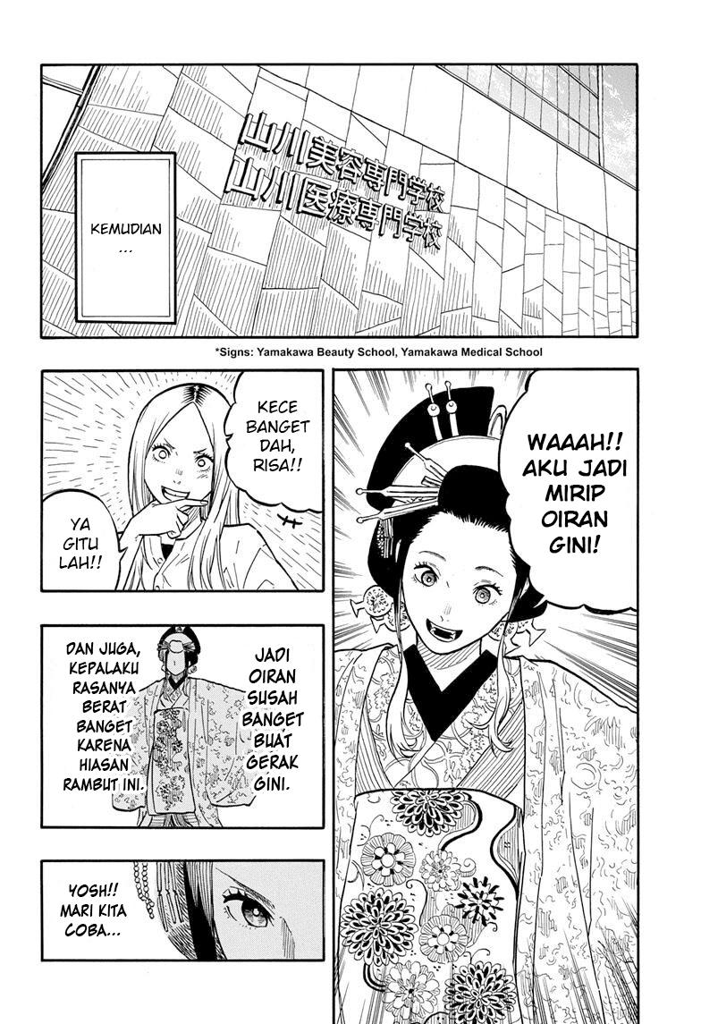 Akane-banashi Chapter 45 - halaman 13