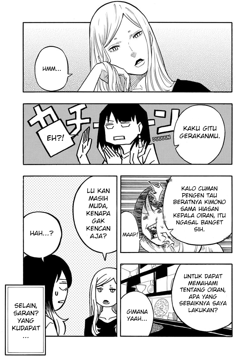 Akane-banashi Chapter 45 - halaman 14