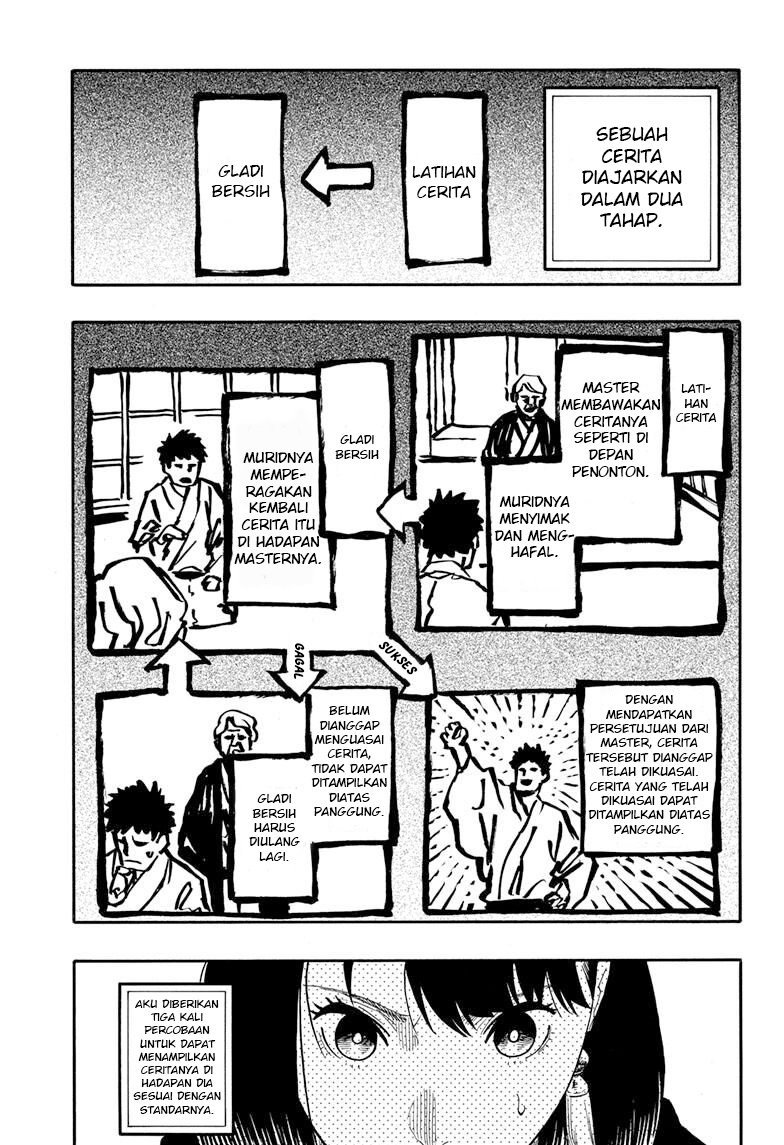 Akane-banashi Chapter 45 - halaman 4