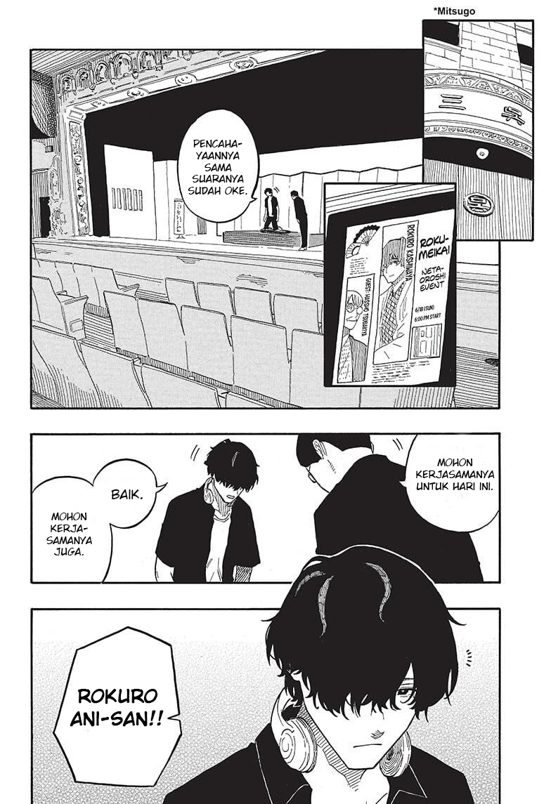 Akane-banashi Chapter 46 - halaman 19