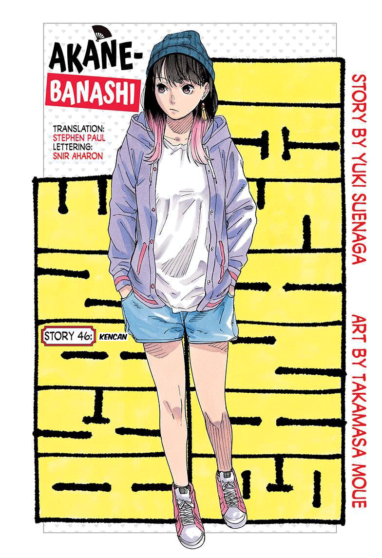 Akane-banashi Chapter 46 - halaman 2